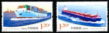 2011-21 《中国远洋运输》特种邮票